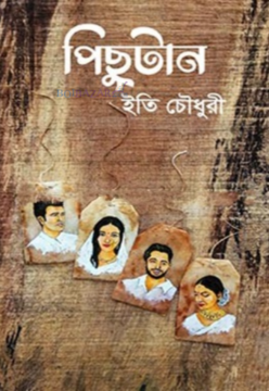 durbar_shop Books