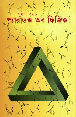 durbar_shop Books