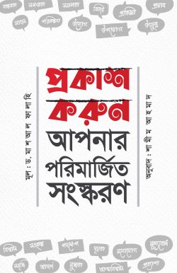 durbar_shop Books