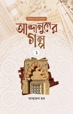 durbar_shop Books