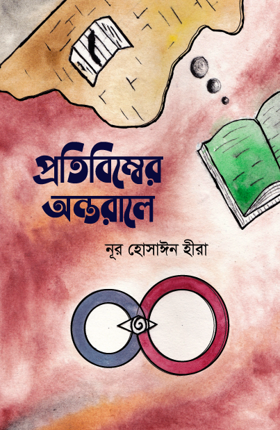 durbar_shop Books