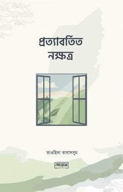 durbar_shop Books