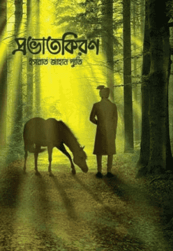 durbar_shop Books