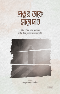 durbar_shop Books