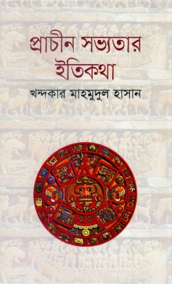 durbar_shop Books