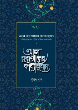 durbar_shop Books