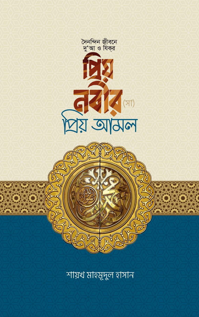 durbar_shop Books