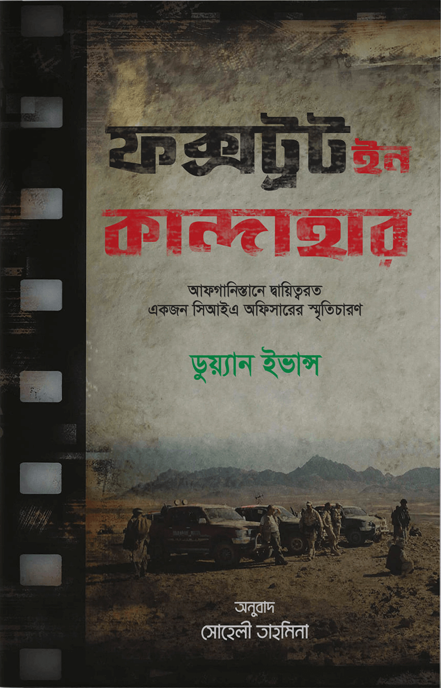durbar_shop Books