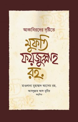 durbar_shop Books