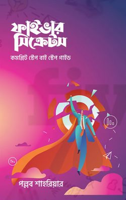 durbar_shop Books
