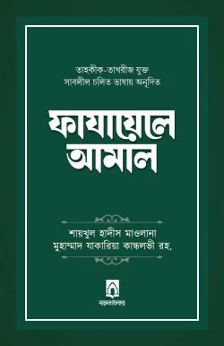 durbar_shop Books