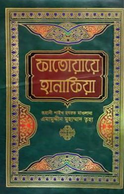 durbar_shop Books