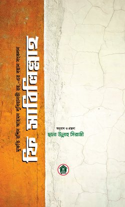 durbar_shop Books