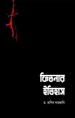 durbar_shop Books