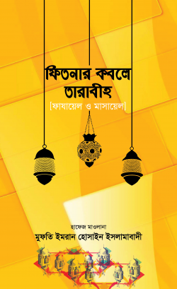 durbar_shop Books
