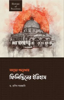 durbar_shop Books
