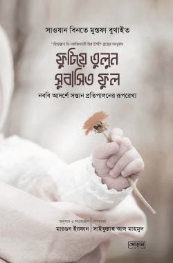 durbar_shop Books