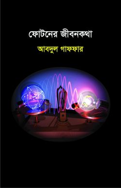 durbar_shop Books