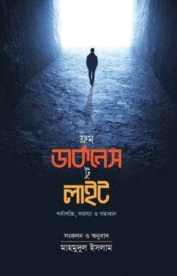 durbar_shop Books