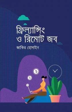 durbar_shop Books