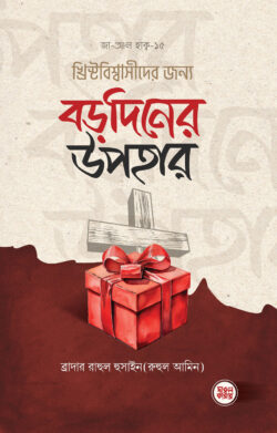 durbar_shop Books