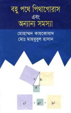 durbar_shop Books