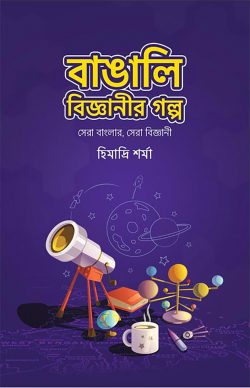 durbar_shop Books