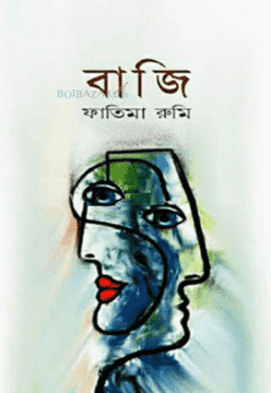 durbar_shop Books
