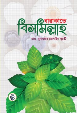 durbar_shop Books