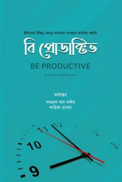 durbar_shop Books