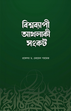 durbar_shop Books