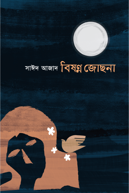 durbar_shop Books