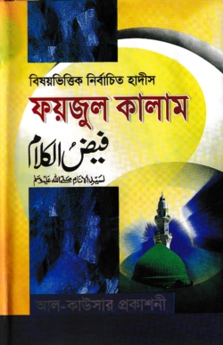 durbar_shop Books