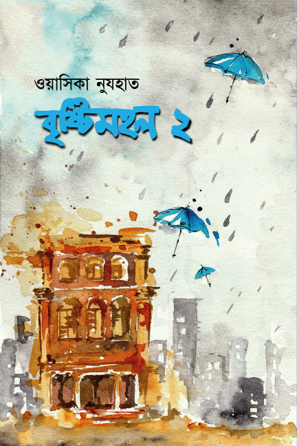 durbar_shop Books