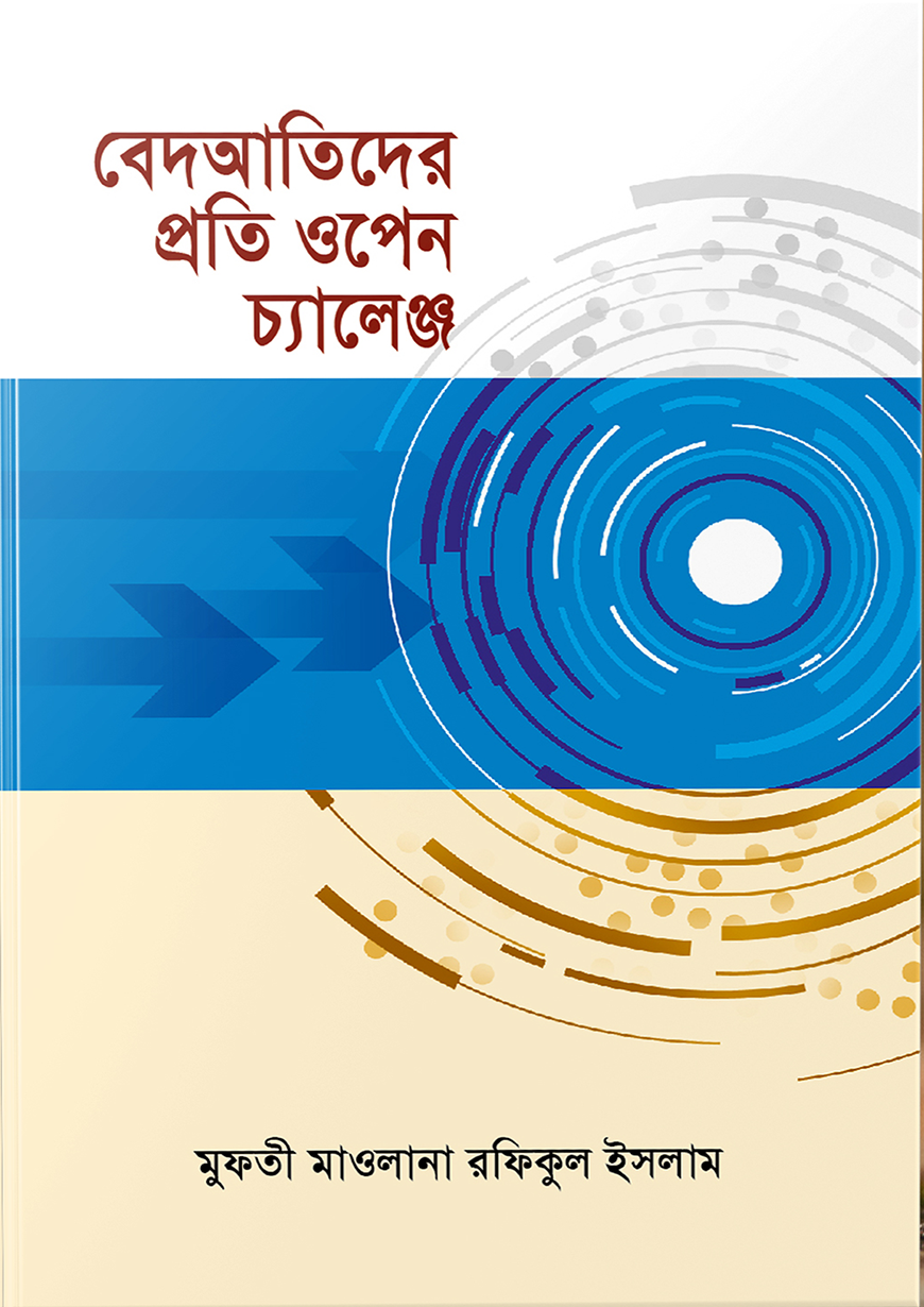 durbar_shop Books