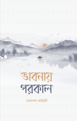 durbar_shop Books