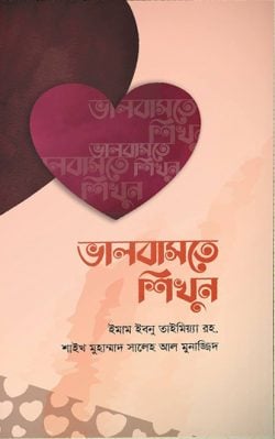 durbar_shop Books