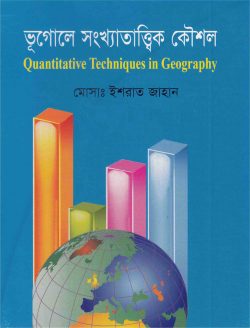 durbar_shop Books