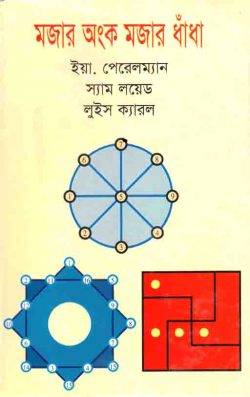 durbar_shop Books