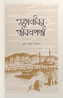 durbar_shop Books