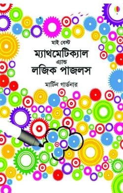 durbar_shop Books