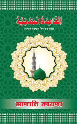durbar_shop Books
