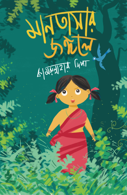 durbar_shop Books