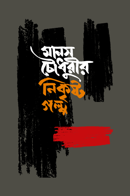 durbar_shop Books