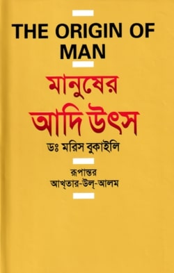 durbar_shop Books