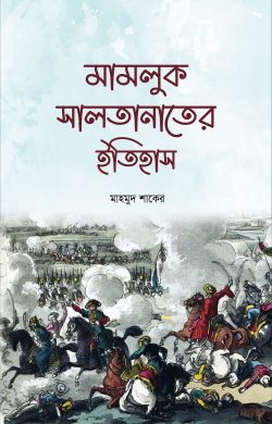 durbar_shop Books