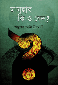 durbar_shop Books