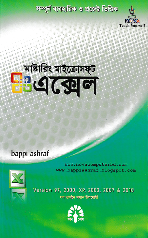 durbar_shop Books