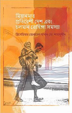durbar_shop Books