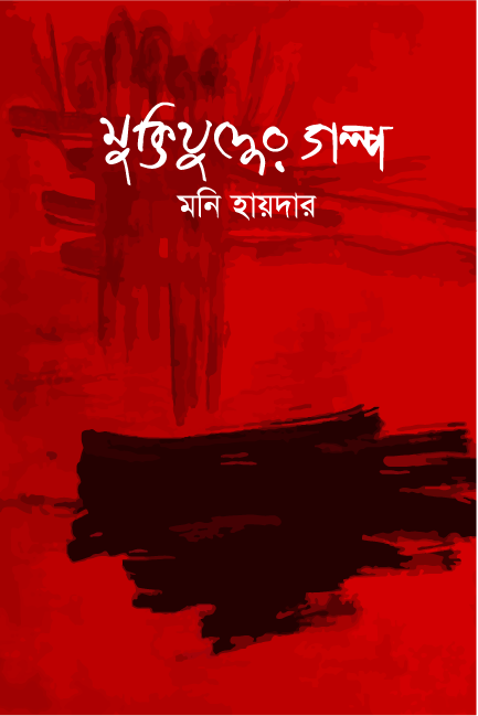 durbar_shop Books